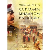 Sa kraljem Milanom na istoku