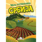 Srbija - Mali istraživaci - Jasna Ignjatovic