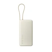 Xiaomi 67W Power Bank 20000mAh (Integrated Cable) Tan