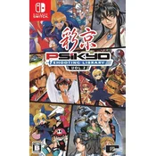 Psikyo Shooting Library Vol 2 (SWITCH)