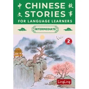 Chinese Stories for Language Learners