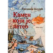 Kamen koji je leteo
