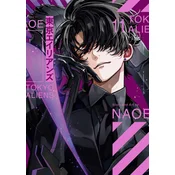 Tokyo Aliens 11