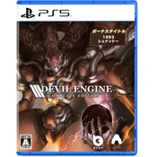 Devil Engine Complete Edition - Limited Run (PS5)