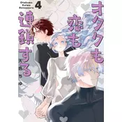 The Otaku Love Connection 04