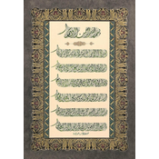 Art puzzle Puzzle Molitve 1000 kosov