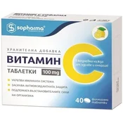 Vitamin ?, 100 mg, 40 tableta, Sopharma