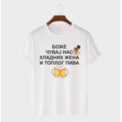 MAFIMI Muška majica Boze cuvaj nas hladnih zena i toplog piva, Bela