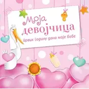 Moja devojcica