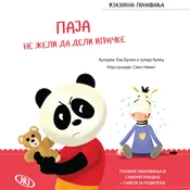 JRJ Paja ne želi da deli igracke