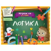 Igram se i ucim - Logika