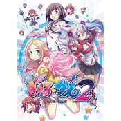 Gal*Gun 2 Steam (Nintendo Switch) eShop Key EUROPE