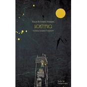 Nokturna