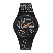 Superdry SYG300BW