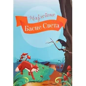 Najlepše basne sveta