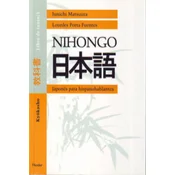 Nihongo. Libro de texto 1 : japonés para hispanohablantes : kyookasho