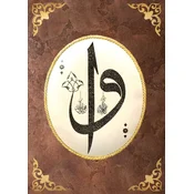 Art puzzle Sestavljanka Elif in Vav 1000 kosov