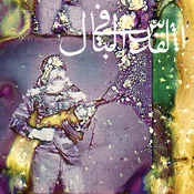 Jerusalem In My Heart - Daqaiq Tudaiq (LP)