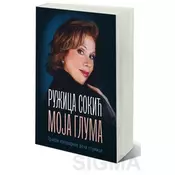 Moja gluma - tragom izgovorene reci glumice - Ružica Sokic