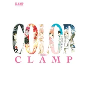 CLAMP OFF ARTBK COLOR SHIRO