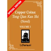 Copper Coins: Tong Qian Kan Shi (Novel) Vol. 1 (Special Edition)