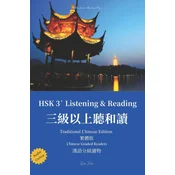 HSK3+ Listening & Reading Traditional Chinese Edition (with Audio) Chinese Graded Readers