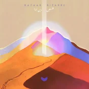 Jamila & The Other Heroes - Bazaar Bizarre (LP)
