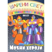 Šareni svet: Mocni heroji