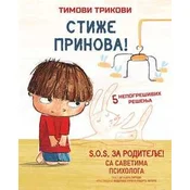 Timovi trikovi: Stiže prinova!