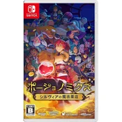 Potionomics: Masterwork Edition - japonski uvoz z več jeziki (SWITCH)