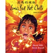 Limas Red Hot Chilli in Chinese and English