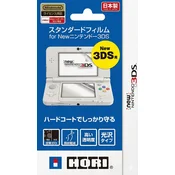 Nintendo New 3DS zaščitna folija za zaslon