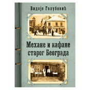 Mehane i kafane starog Beograda - Vidoje D. Golubovic