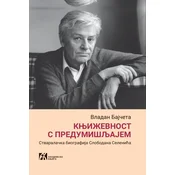 KNJIŽEVNOST S PREDUMIŠLJAJEM
