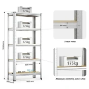 SuperHome 180x90x30cm 175Kg Metalna Montažna Polica