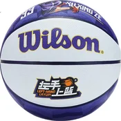 Wilson Lopta za košarku, Šarena