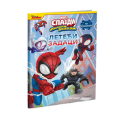 Knjiga Marvel spajdi leteci zadaci
