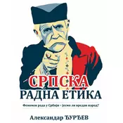 Srpska radna etiketa - Aleksandar Đurđev ( 9731 )