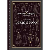 TWISTED WONDERLAND DESIGN NOTE (ARTBOOK VO JAPONAIS)