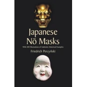 Japanese No Masks