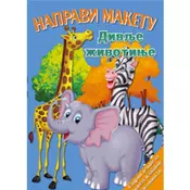 Napravi maketu: Divlje životinje