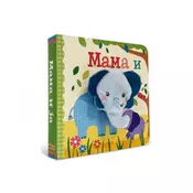DEXY CO Mama i ja (DEXY1383)