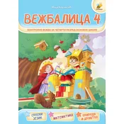 Vežba 4 - Ma?a Koraksic