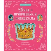 Petominutne price Price o princevima i princezama