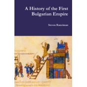 History of the First Bulgarian Empire