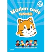 Mission code ! CP - Cahier de léleve - Ed. 2020