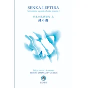 Senka leptira - savremena japanska haiku poezija/ 1