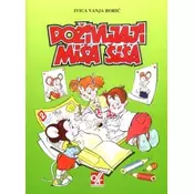 Doživljaji miša Šiša - slikovnica s posterima