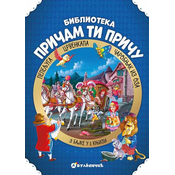 Pricam ti pricu: Pepeljuga/ Crvenkapa/ Carobnjak iz Oza