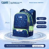 CAMS Školski ranac za decake, 22 L, Teget